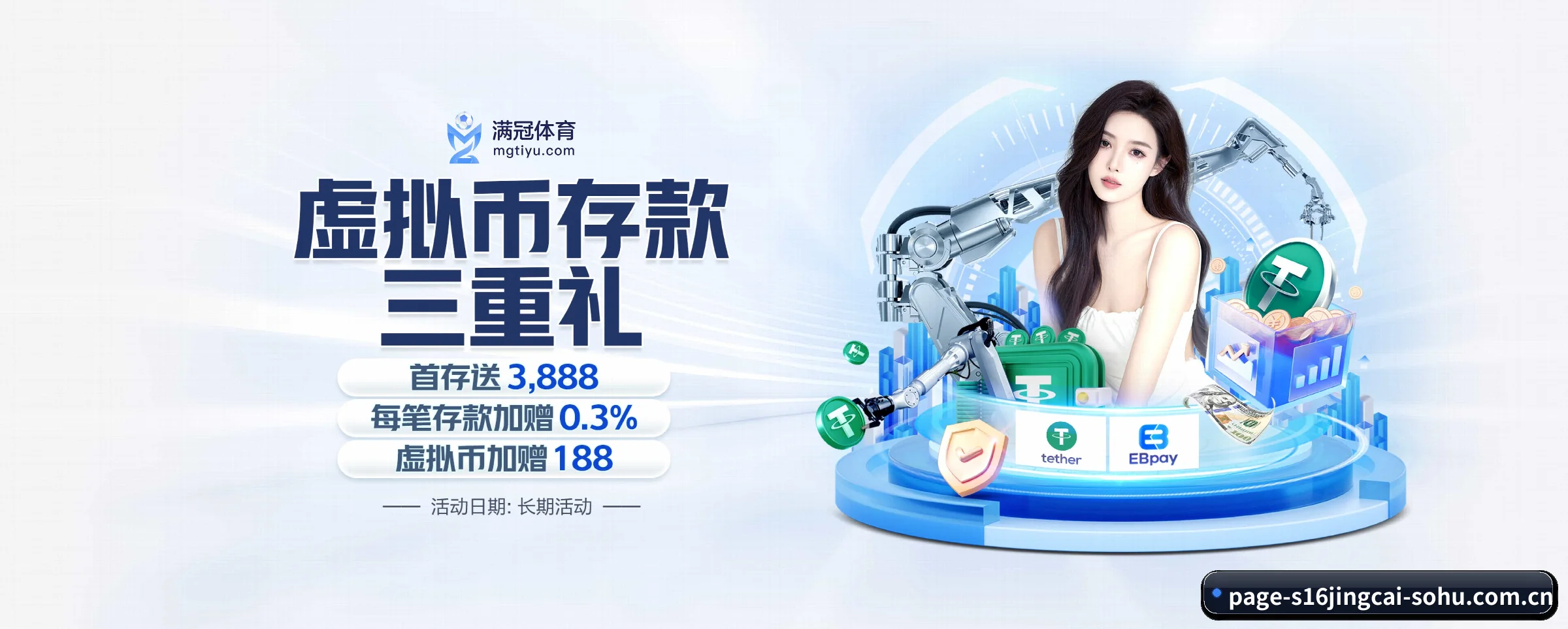 五大服务专区严密划分，信息结构一目了然 - 多运动项目内容板块